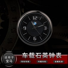 汽車車用夜光時鐘儀表檯鐘表 車內飾電子鐘石英錶擺飾 時間表, 1個