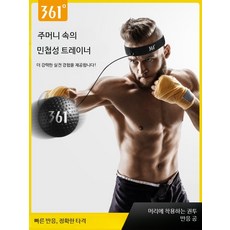 1개 복싱 훈련 스틱 타겟 스피드 무에타이 회피 반응 장비, 06 Four strikes