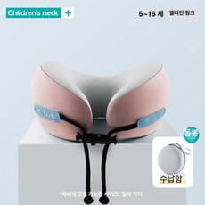 0번출구 목배개 여행 메모리폼 기내용 여행용 목, 엘프핑크 보관함 포함