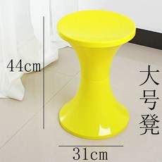 장구형 의자 둥근 스툴 모던 체어 화장대 플라스틱, F. 큰 노란색 너비 31 높이 44