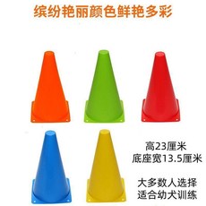 狗狗定點撒尿立柱 訓練輔助錐桶, 1個, 不用教就會：高23釐米2個,2個 橙色