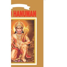 (영문도서) Lord Hanuman Paperback, Diamond Pocket Books Pvt Ltd, English, 9789383225682