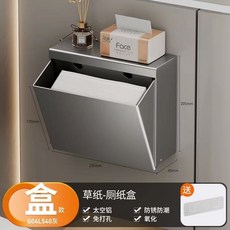 太空鋁壁掛式面紙盒 免打孔設計 衛浴擦手紙收納盒, 太空鋁黑色【免打孔/打孔】,加大可視抽紙盒, 1個