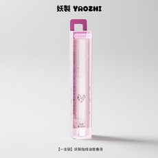 妖制 指緣油 指甲滋養修護 改善指甲光澤韌度 養甲護甲油 死皮軟化, 1個, 妖制指緣油