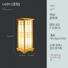 한옥조명 카페 전통 갓등 인테리어 한지등 방수, 1개, 원목색-중형 높이 60cm-삼색 변광