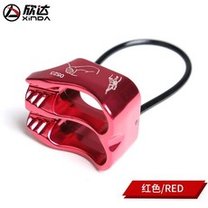 야외 고도 하강기 고층 리타더 보호기 빠른 내리막 등반기 암벽 등반 장비, 색상: 2. 빨간색, 1개