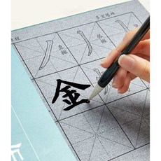 서예 서체 입문용 붓글씨 책자 배우기 세트 사진참조 교육 15종 붓글씨체 기초, 현비탑수필첩 붓과 물접시 미포함