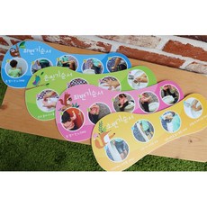 화장실 소변기사용 순서 안내판 환경구성 기본생활습관 병원 학교 어린이집 귀여운