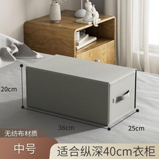 家用抽屜式收納盒 衣物褲子儲物整理 可摺疊收納箱, 深空灰18# 大容量/時尚外觀 ,單個裝 可摺疊收納, 1個