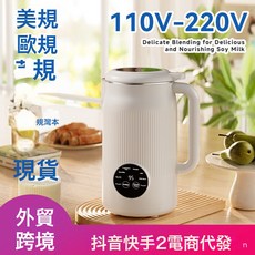 110V1200MLml家用豆漿機研磨多功能料理輔食果汁機, 米白色1200ML豆漿機:歐規插頭