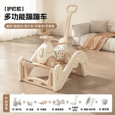 四合一 搖搖車 溜滑梯 玩具, 1個, 【三合一蹦蹦車】蹦牀底座+搖馬+坐墊