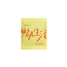 6個裝免抽氣壓縮袋旅行印圖真空收納袋行李箱裝衣服化妝品手卷便攜, 1個, 1個裝