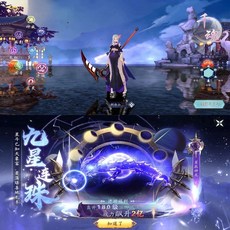 奇幻冒險遊戲，精美畫面流暢操作，多人組隊挑戰，沉浸式體驗, 天地決頂級仙俠一次消費版 後台自行發送道具給自己 聯網版本可以跟朋友一起玩