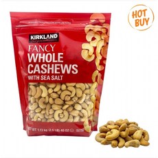 科克蘭 精選全腰果 海鹽調味 1.13公斤, 1個