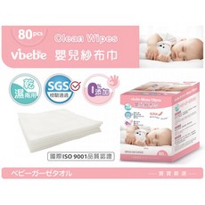 Vibebe 嬰兒紗布巾 乾濕兩用清潔巾 80抽 台灣製造 無添加 無刺激性 SGS認證, 1個