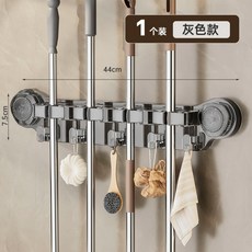 壁掛式拖把夾 無痕貼掃把掛勾, 1個, 灰色多掛款, 灰色