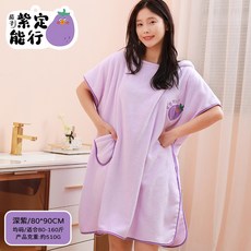 珊瑚絨連帽浴巾 吸水速乾 可穿式浴袍 鬥篷 居家保暖, 深紫