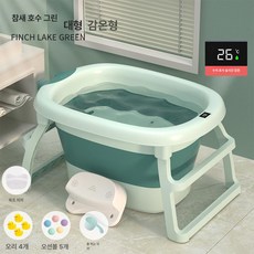 강아지 욕조 대형견 수영장 목욕통 중형견 반려견 세면대 미용 애견샵 애견 이동식, 1개, 애완조 그린