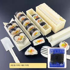 주먹밥틀 초밥틀 김밥틀 세트 가정용 주방용품 간편한 주먹밥 초밥 김밥 만들기 도구 65자, 10개, 초밥 틀 10개 세트 해초 포함