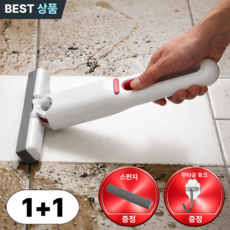 루엔티 초강력 흡수 미니 밀대 클리너, 혼합색상, 2개