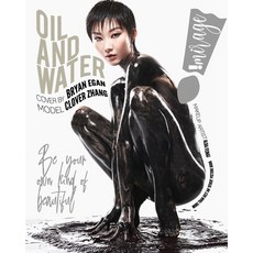(영문도서) IMIRAGEmagazine Issue: #2433: IMIRAGEmagazine Paperback, Blurb, English, 9798331246143