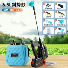 15L 雙肩背款 電動噴霧器 鋰電可拆卸高壓農用消毒噴灑充電式, 6.5L【側背款】,12v噴槍【3節】+8件套