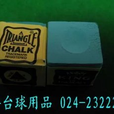 천마비누 3개 세트수제비누세트수제비누클렌징바세안바세안비누세수비누비누세트샤워비누목, 천촌 수입 미국산 삼각형 초콜릿 파우더 당구 큐 파우더