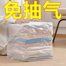 真空壓縮袋收納袋，棉被衣物專用，免抽氣立體加厚壓縮袋，臺灣出貨, 1個, 裝兒童衣服1件【非立體15*10顏色隨機,買一發一【升級款：立體更防皺-免抽氣】X