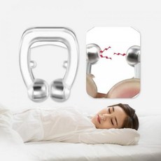 잠이안올때 콧구멍 코안고는법 비강확장기 깊은수면 hyi8+5GwT