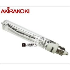 AKIRAKOKI 鹵素燈泡，適用於咖啡虹吸壺光爐加熱器