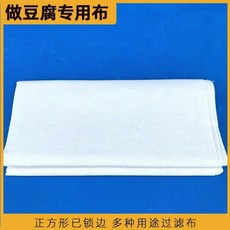 純棉豆腐過濾布, 1個, 純棉粗布耐溫耐用 2.88倍加厚 ,29.5*29.5釐米 一張 特小