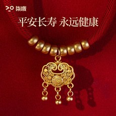 寵物長命鎖項圈 可調節 新年寵物飾品, 1個, 中國紅+8顆小金珠+福氣鎖,L-8.0-15.0公斤左右中型犬