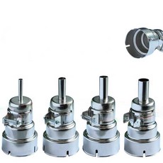 열풍기 노즐 35mm 4종세트 히팅건 노즐헤드 4-10mm, 3단 20mm 에어 노즐