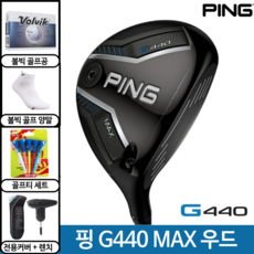핑 G440 MAX 페어웨이우드 2027년 삼양인터내셔날정품, G440 MAX 5번 19도 SR
