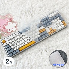 COX 콕스 C108 키스킨 기계식 키보드덮개 실리콘 커버, 2개, 투명
