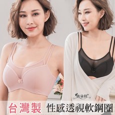 唐朵拉 BCD罩-台灣製軟鋼圈內衣 性感透視 透氣吸濕排汗內衣 32-42