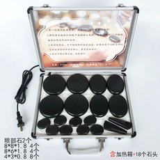 火山能量石SPA熱石套裝 美容院養生背部按摩石頭加熱箱熱敷石砭石 SPA熱石火山能量石 恆溫加熱箱 能量按摩石, 小號18件套