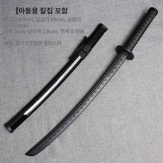 플라스틱 칼날 냉강도 일본식 검도 장난감 검, 1개, 블랙 어린이용 칼집 포함
