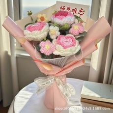 手工針織毛線仿真花束 送老師女生 結訂婚 向日葵 教師節禮物, 師恩難忘 高37cm寬30cm :如圖所示