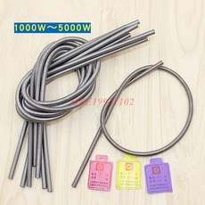 전기 히터 와이어 용광로 가열 요소 코일 220V 300W 500W 600W 800W 1000W 1200W 1500W 2000W 3000W 4000W 5000, 05 1000W, 1개