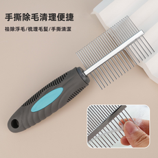 VANLUEE 宠物打薄开结梳 猫咪狗狗去浮毛梳 长短毛护理, 1個, -3739