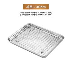 기름 제거대 튀김기거치대 스테인리스 튀김 바베큐 식빵, 1_사각 31.5x24.5x2.5 포, 기본 색상