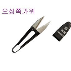미싱부속나라 오성쪽가위 스텐레스 쪽가위 1개당 가격, 1개