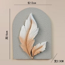 SHXIKA 立體壁貼 居家裝飾 遮蓋牆面破損, 1個, 淺灰C款   吉光鳳羽