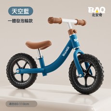 DIU 兒童平衡車寶寶無腳踏自行車1-3-6歲小孩二合一滑行車滑步學步車, 1個, 1cm, T12清新藍(黑髮泡輪款):如圖