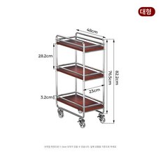 사비오코 냉장고틈새장100 스텐 부엌 상부장 150 공간, 빈티지 틈새 목재 판 카트-대형