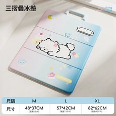 寵物冰墊夏季摺疊狗狗涼蓆可洗趴趴墊, 1個, 趴趴狗