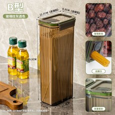 桃園出貨 麪條收納盒食品級掛麪收納桶家用廚房裝麪條的盒子五穀雜糧密封罐, 1個, 灰透色1.98L【約放1.5kg意麪