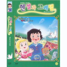 DVD 영어명작스토리북-헨젤과 그레텔 (Hensel & Gretel)