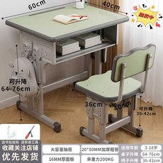 학생 책걸상 학원 공부 공부방 1인용 테이블, 테이블+의자(60x40면)라이트그린